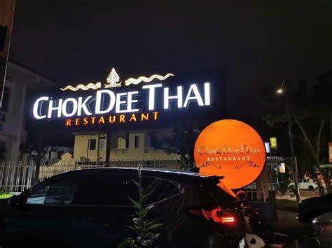 chok dee thai restaurant